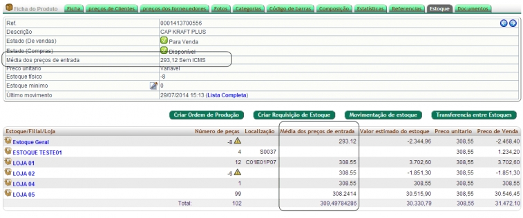 Visualizando custo médio por produto e por Estoque/Filial/Loja na versão 4.32